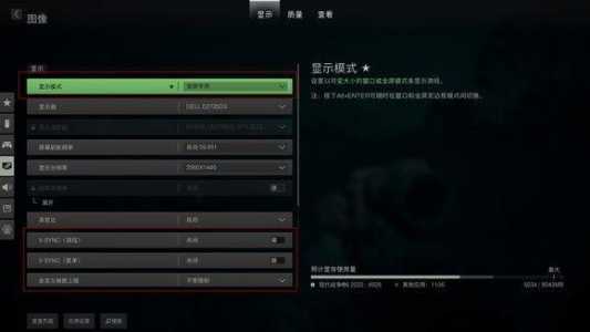 使命召唤11怎么调中(zhōng)文?使命召唤11语言切换?-第1张图片 使命召唤11怎么调中(zhōng)文?使命召唤11语言切换?-第1张图片