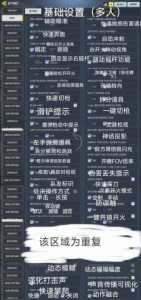 使命召唤11怎么调中(zhōng)文?使命召唤11语言切换?-第2张图片 使命召唤11怎么调中(zhōng)文?使命召唤11语言切换?-第2张图片