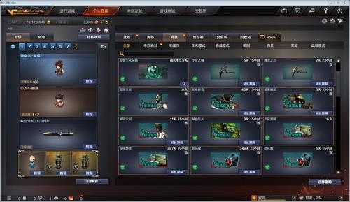 cf春节礼包什么时候出?cf春节礼包什么时候出的?-第5张图片 cf春节礼包什么时候出?cf春节礼包什么时候出的?-第5张图片