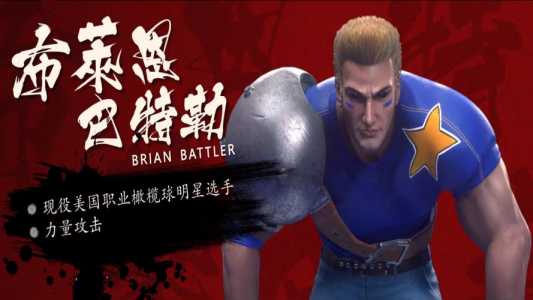 拳皇3d版叫什么,3d版拳皇手游?-第3张图片 拳皇3d版叫什么,3d版拳皇手游?-第3张图片