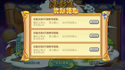 洛克王国vip2到vip5要多少钱,洛克王国vip2再充30元能到vip5吗-第1张图片 洛克王国vip2到vip5要多少钱,洛克王国vip2再充30元能到vip5吗-第1张图片