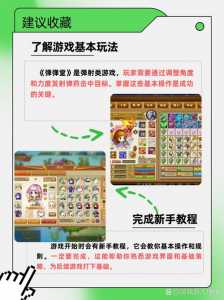 弹弹堂充钱攻略,弹弹堂充十几万的是怎么想的?-第1张图片 弹弹堂充钱攻略,弹弹堂充十几万的是怎么想的?-第1张图片