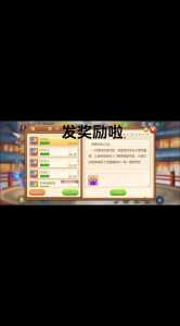 弹弹堂充钱攻略,弹弹堂充十几万的是怎么想的?-第3张图片 弹弹堂充钱攻略,弹弹堂充十几万的是怎么想的?-第3张图片