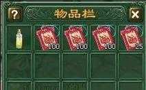 春秋q传墨者技能,春秋q传副职业?-第3张图片 春秋q传墨者技能,春秋q传副职业?-第3张图片