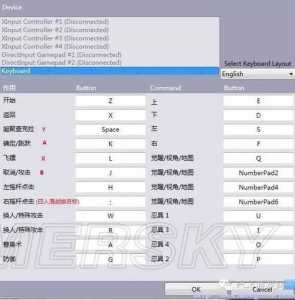 火影忍者究极风暴3鍵(jiàn)盘按鍵(jiàn)怎么开始,火影忍者究极风暴3鍵(jiàn)盘按鍵(jiàn)操作说明鍵(jiàn)-第3张图片 火影忍者究极风暴3鍵(jiàn)盘按鍵(jiàn)怎么开始,火影忍者究极风暴3鍵(jiàn)盘按鍵(jiàn)操作说明鍵(jiàn)-第3张图片