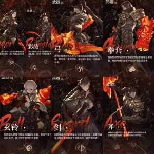 2021剑灵平民玩家怎么做装备,剑灵新手装备攻略2020-第4张图片 2021剑灵平民玩家怎么做装备,剑灵新手装备攻略2020-第4张图片