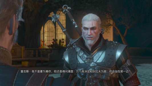 巫师3血与酒怎么开启突變(biàn)？巫师三血与酒突變(biàn)任务攻略？-第2张图片