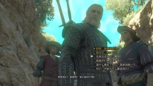 巫师3血与酒怎么开启突變(biàn)？巫师三血与酒突變(biàn)任务攻略？-第3张图片