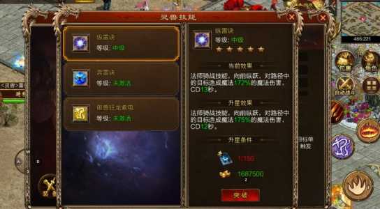赛尔号鲁伊斯的技能,赛尔号动画鲁伊斯實(shí)力多强-第2张图片 赛尔号鲁伊斯的技能,赛尔号动画鲁伊斯實(shí)力多强-第2张图片
