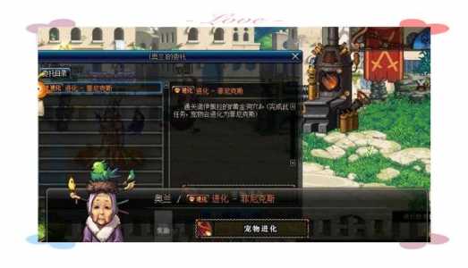 dnf迷你缔造者多少钱?迷你缔造者宠物?-第5张图片 dnf迷你缔造者多少钱?迷你缔造者宠物?-第5张图片