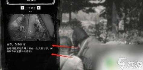 荒野大镖客2有pc版吗,荒野大镖客2是pc版好还是主机版好??-第1张图片 荒野大镖客2有pc版吗,荒野大镖客2是pc版好还是主机版好??-第1张图片