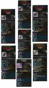 冒险岛150级套装去哪刷?冒险岛150级装备套装属性?-第2张图片 冒险岛150级套装去哪刷?冒险岛150级装备套装属性?-第2张图片