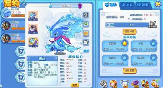 洛克王国游戏币怎么快速获得,洛克王国游戏币快速获得999个-第2张图片 洛克王国游戏币怎么快速获得,洛克王国游戏币快速获得999个-第2张图片