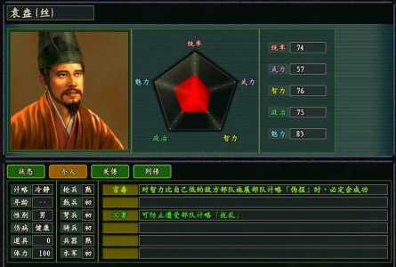 三国志11简体中文版怎么安装,三国志11简体中文硬盘版-第3张图片 三国志11简体中文版怎么安装,三国志11简体中文硬盘版-第3张图片