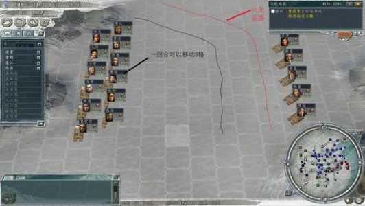 三国志11简体中文版怎么安装,三国志11简体中文硬盘版-第5张图片 三国志11简体中文版怎么安装,三国志11简体中文硬盘版-第5张图片