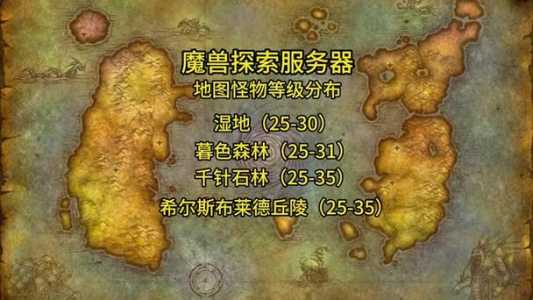 魔兽怀旧死亡矿井多少级去,魔兽世界死亡矿井多少级-第2张图片 魔兽怀旧死亡矿井多少级去,魔兽世界死亡矿井多少级-第2张图片