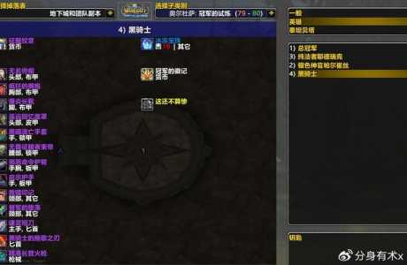 魔兽怀旧死亡矿井多少级去,魔兽世界死亡矿井多少级-第3张图片 魔兽怀旧死亡矿井多少级去,魔兽世界死亡矿井多少级-第3张图片
