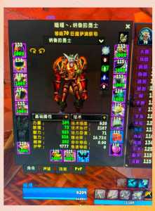 魔兽怀旧死亡矿井多少级去,魔兽世界死亡矿井多少级-第4张图片 魔兽怀旧死亡矿井多少级去,魔兽世界死亡矿井多少级-第4张图片