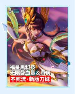 lol刀妹什么时候出的,英雄联盟刀妹什么时候出来的?-第4张图片 lol刀妹什么时候出的,英雄联盟刀妹什么时候出来的?-第4张图片