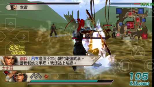 真三国无双5吕布怎么玩,真三国无双5的吕布怎么得-第3张图片 真三国无双5吕布怎么玩,真三国无双5的吕布怎么得-第3张图片
