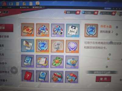 灌篮高手游戏安卓苹果互通吗？灌篮高手手游ios与安卓可以一起玩吗？-第3张图片