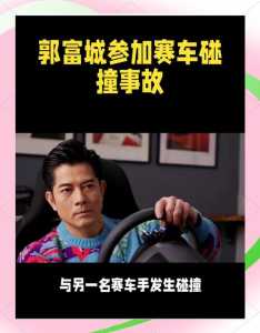 拉力赛车手工資(zī)多少,拉力赛赛车手收入排名-第1张图片 拉力赛车手工資(zī)多少,拉力赛赛车手收入排名-第1张图片
