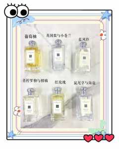 祖玛珑香水多少钱一瓶,祖玛珑香水合集?-第4张图片 祖玛珑香水多少钱一瓶,祖玛珑香水合集?-第4张图片