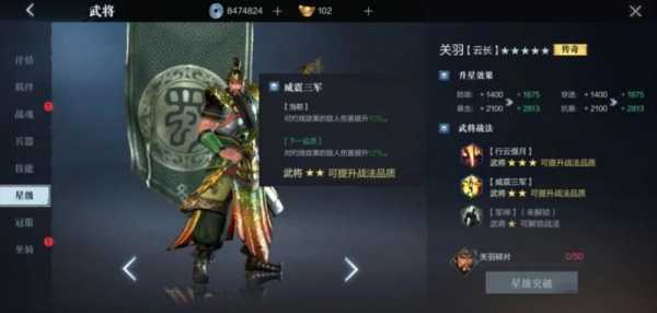 真(zhēn)三英雄技能?真(zhēn)三哪个英雄最厉害?-第2张图片 真(zhēn)三英雄技能?真(zhēn)三哪个英雄最厉害?-第2张图片