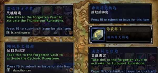 魔兽世界首席传送师在哪里,首席传送师欧库勒斯坐标?-第3张图片 魔兽世界首席传送师在哪里,首席传送师欧库勒斯坐标?-第3张图片