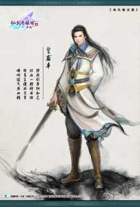 仙剑五前传技能添加器,仙剑5前传技能熟练度-第2张图片 仙剑五前传技能添加器,仙剑5前传技能熟练度-第2张图片
