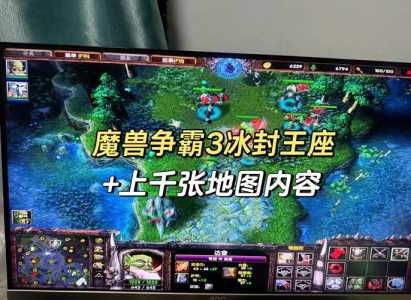 如何下单机魔兽争霸？魔兽争霸怎么下载安装？-第1张图片