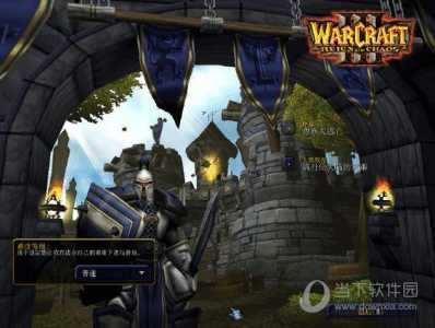 如何下单机魔兽争霸？魔兽争霸怎么下载安装？-第2张图片
