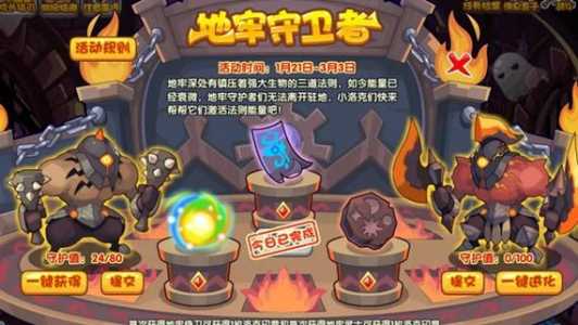 洛克王国电灵石在哪弄,洛克王国电击电荷?-第2张图片 洛克王国电灵石在哪弄,洛克王国电击电荷?-第2张图片
