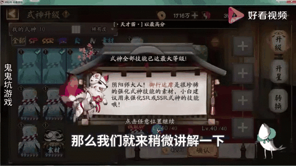 阴阳師(shī)涂壁哪里多(duō)?阴阳師(shī)涂壁哪里多(duō)跑跑车?-第1张图片 阴阳師(shī)涂壁哪里多(duō)?阴阳師(shī)涂壁哪里多(duō)跑跑车?-第1张图片