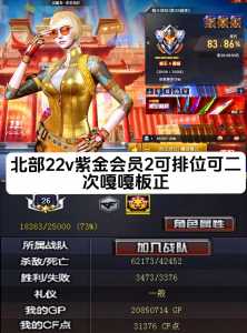 穿越火线近来有多少人玩,现在cf有多少人玩?-第3张图片 穿越火线近来有多少人玩,现在cf有多少人玩?-第3张图片