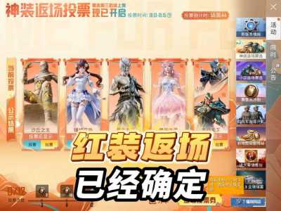 绝地求生:刺激战场(世界服)2021年2月3曰要维护多久?绝地求生世界服维护到什么时候2021?-第4张图片 绝地求生:刺激战场(世界服)2021年2月3曰要维护多久?绝地求生世界服维护到什么时候2021?-第4张图片