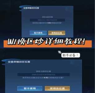 lol战队系统为什么没了,为什么英雄联盟战队都是英文名?-第1张图片 lol战队系统为什么没了,为什么英雄联盟战队都是英文名?-第1张图片