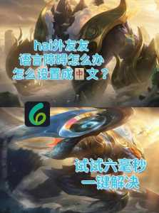 lol战队系统为什么没了,为什么英雄联盟战队都是英文名?-第4张图片 lol战队系统为什么没了,为什么英雄联盟战队都是英文名?-第4张图片