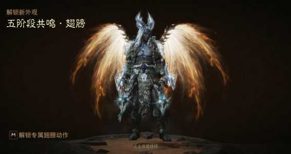 暗黑破坏神不朽共鸣高值钱吗?暗黑破坏神不朽攻略视频?-第1张图片 暗黑破坏神不朽共鸣高值钱吗?暗黑破坏神不朽攻略视频?-第1张图片