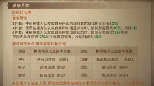 暗黑破坏神不朽共鸣高值钱吗?暗黑破坏神不朽攻略视频?-第3张图片 暗黑破坏神不朽共鸣高值钱吗?暗黑破坏神不朽攻略视频?-第3张图片