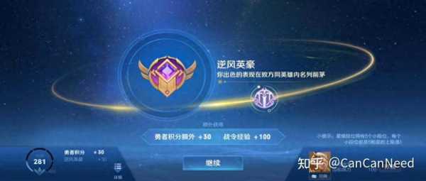 王者荣耀游戏专区怎么进,王者荣耀如何打入区服-第2张图片 王者荣耀游戏专区怎么进,王者荣耀如何打入区服-第2张图片