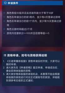 王者荣耀游戏专区怎么进,王者荣耀如何打入区服-第5张图片 王者荣耀游戏专区怎么进,王者荣耀如何打入区服-第5张图片