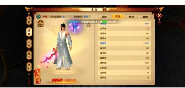 天龙八部手游哪个版本好,天龙八部手游值不值得玩?-第1张图片 天龙八部手游哪个版本好,天龙八部手游值不值得玩?-第1张图片