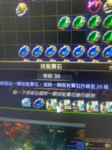 洛克王国麋鹿升龙咆哮怎么弄?洛克王国麋鹿王技能?-第1张图片 洛克王国麋鹿升龙咆哮怎么弄?洛克王国麋鹿王技能?-第1张图片