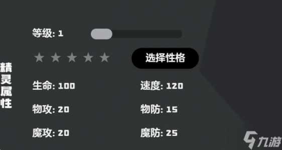 洛克王国麋鹿升龙咆哮怎么弄?洛克王国麋鹿王技能?-第2张图片 洛克王国麋鹿升龙咆哮怎么弄?洛克王国麋鹿王技能?-第2张图片