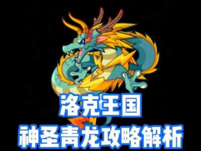 洛克王国麋鹿升龙咆哮怎么弄?洛克王国麋鹿王技能?-第5张图片 洛克王国麋鹿升龙咆哮怎么弄?洛克王国麋鹿王技能?-第5张图片