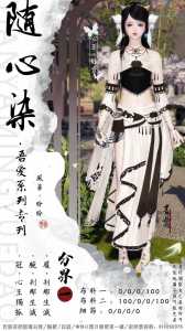 天刀ol平民玩家能当杀手吗?天刀ol平民选什么职业好??-第2张图片 天刀ol平民玩家能当杀手吗?天刀ol平民选什么职业好??-第2张图片