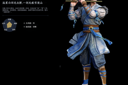 天刀ol平民玩家能当杀手吗?天刀ol平民选什么职业好??-第4张图片 天刀ol平民玩家能当杀手吗?天刀ol平民选什么职业好??-第4张图片