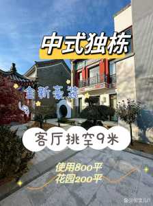豪华别墅多少钱?豪华大别墅多少钱?-第2张图片 豪华别墅多少钱?豪华大别墅多少钱?-第2张图片