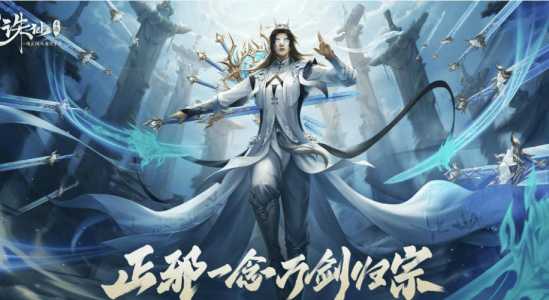 诛仙手游职业有哪些,诛仙手游各种职业-第1张图片 诛仙手游职业有哪些,诛仙手游各种职业-第1张图片
